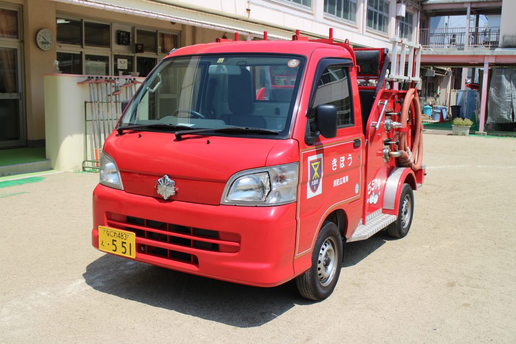 ミニ消防車が来ました！ | 松通東保育園 | 社会福祉法人大和福祉会